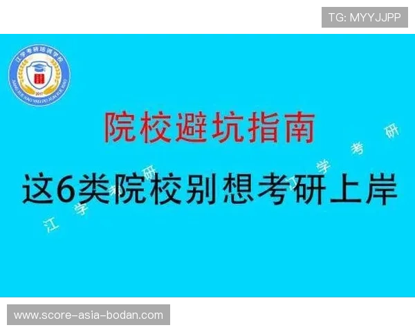 篮球竞猜避坑指南彩票数字高频玩法防骗秘诀